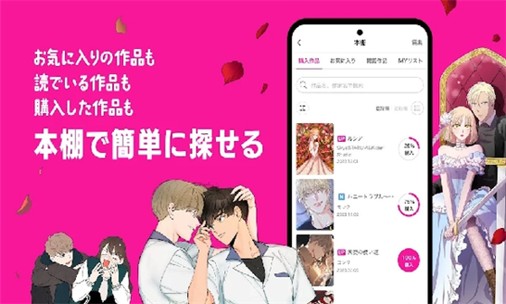 Beltoon漫画 - 韩漫日漫正版阅读平台 Hero图